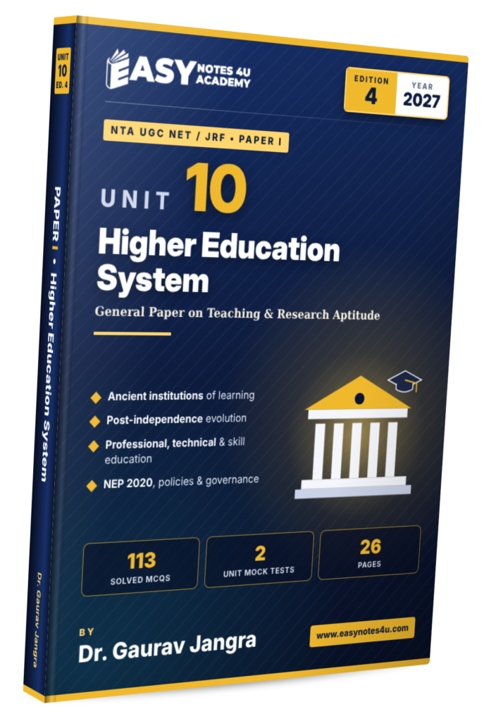 Higher Education System eBook, PDF Notes - UGC NET Paper 1