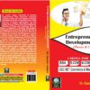 Entrepreneurship Development Book Paperback - The book Entrepreneurship Development: Theory & concepts have been written afresh and is suitable for all management i.e. MBA BBA and commerce i.e. M.COM B.COM programs as well as UGC NET Commerce & Management