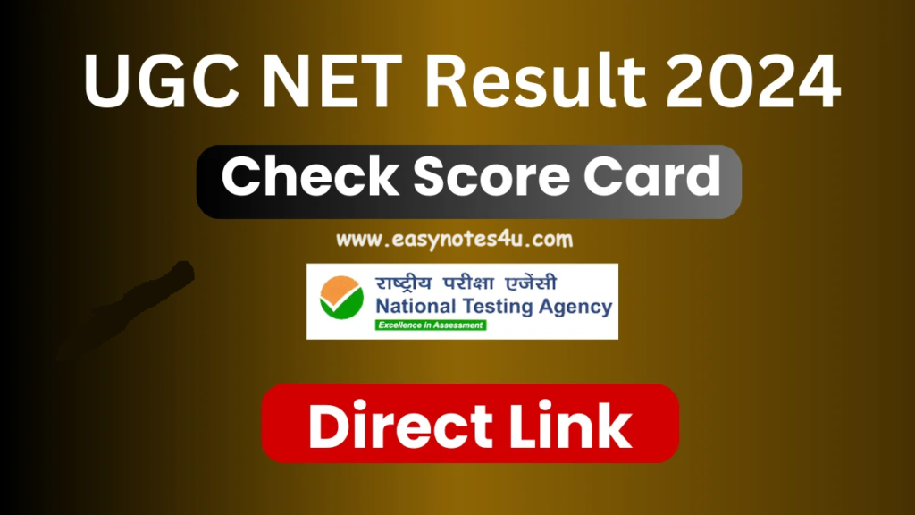 Finally, the NTA UGC declared the NET December 2023 Result with subject-wise & category-wise cut-off marks and answer keys. Direct Link