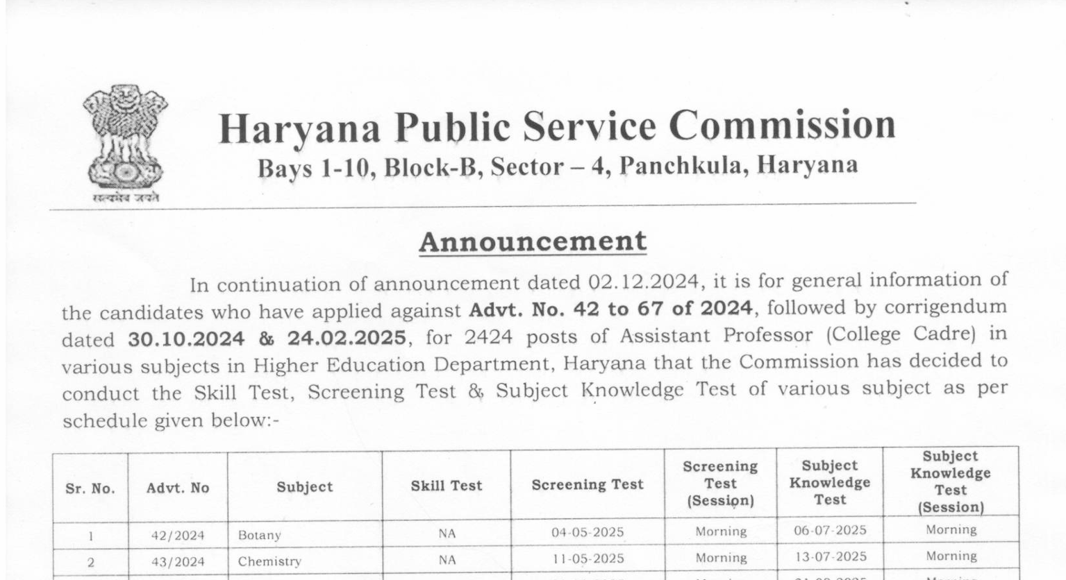 Haryana Public Service Commission (HPSC) has announced the schedule for the Skill Test, Screening Test, and Subject Knowledge Test for the recruitment of Assistant Professors (College Cadre) in the Higher Education Department.