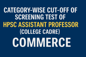 Check the latest category-wise cut-off of the HPSC Assistant Professor (College Cadre) Commerce Screening Test 2025. Get General, SC, BC-A, BC-B, EWS, and PwD cut-off trends, safe scores, previous year analysis, and preparation tips for upcoming HPSC Assistant Professor of Commerce exams.